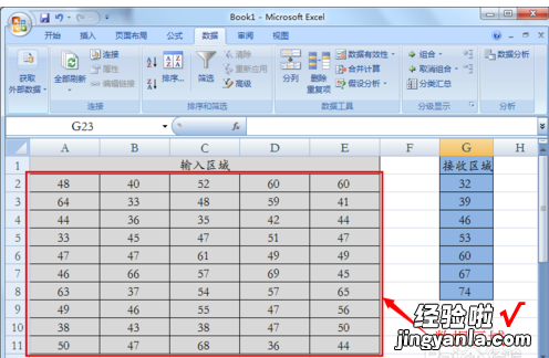 如何在excel中画线 excel怎么画直方图的上下限