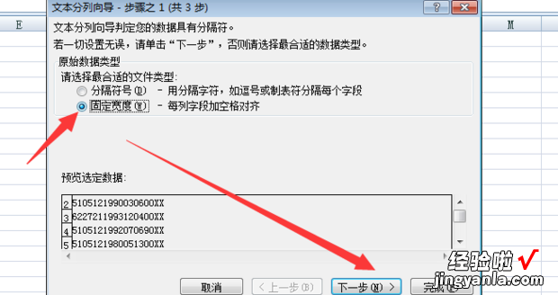 如何在excel中输入日期 excel表格怎么加入日期