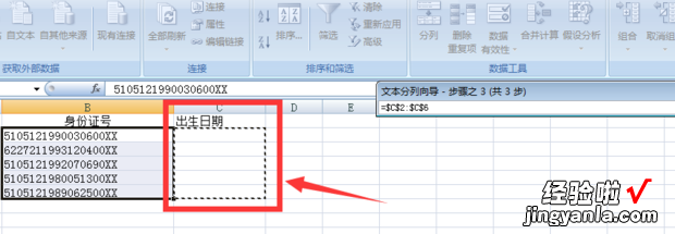 如何在excel中输入日期 excel表格怎么加入日期