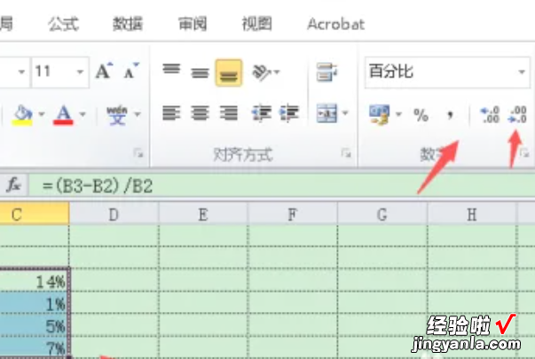 年均增长率公式excel 怎样利用excel计算出年均增长率