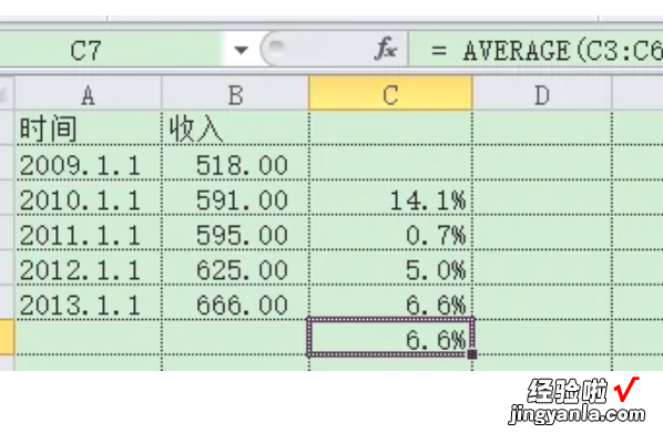 年均增长率公式excel 怎样利用excel计算出年均增长率