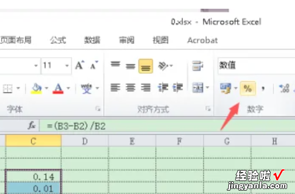 年均增长率公式excel 怎样利用excel计算出年均增长率