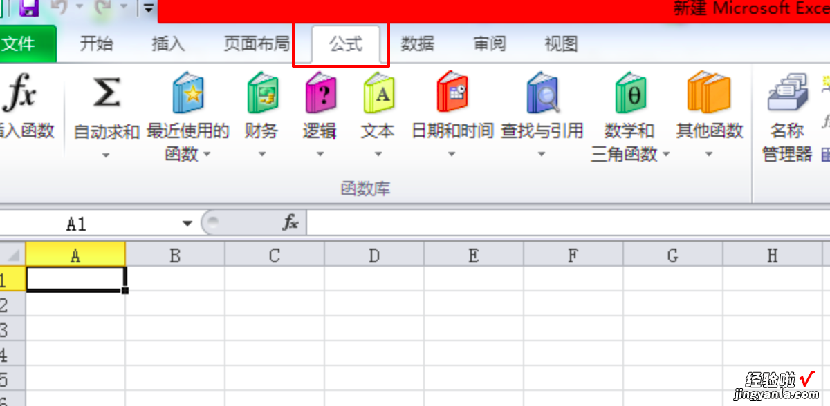 年均增长率公式excel 怎样利用excel计算出年均增长率