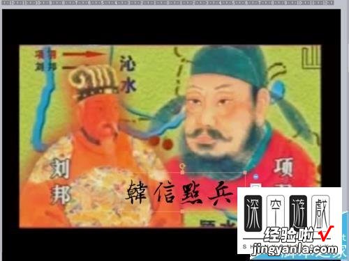 ppt怎样设置透明文字-ppt怎么制作透明文字效果