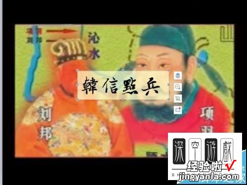 ppt怎样设置透明文字-ppt怎么制作透明文字效果