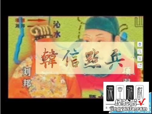 ppt怎样设置透明文字-ppt怎么制作透明文字效果