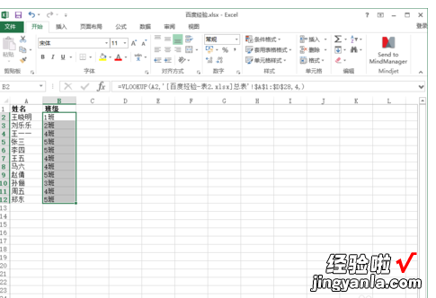 excel表格怎么匹配两个表格 excel表格中如何匹配数据