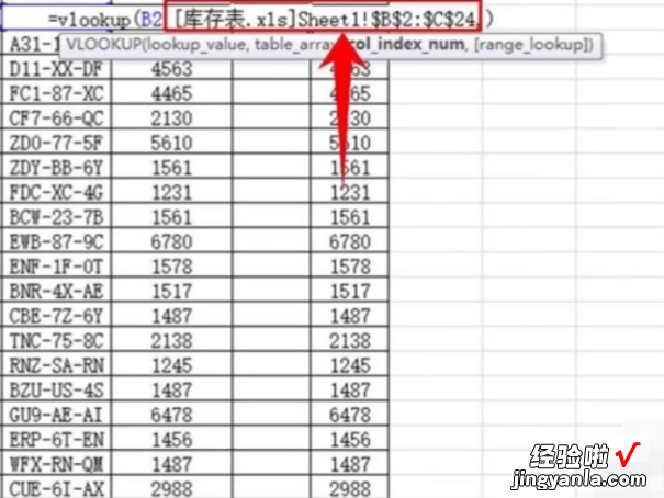 excel表格怎么匹配两个表格 excel表格中如何匹配数据