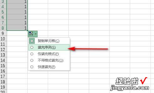 excel中1怎么打出来 如何在excel表格中输入1