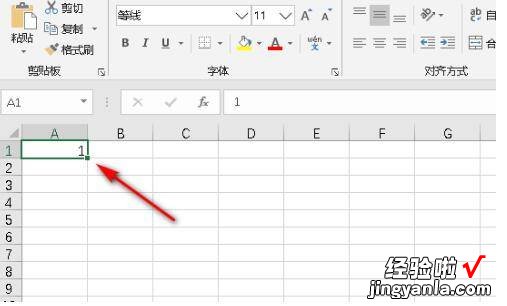 excel中1怎么打出来 如何在excel表格中输入1