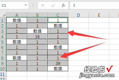 excel中1怎么打出来 如何在excel表格中输入1