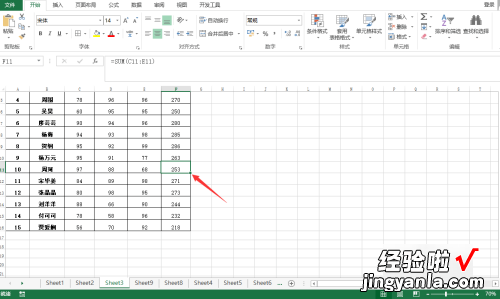 excel表格右上角缩小怎么设置 excel表格怎么调整表格大小