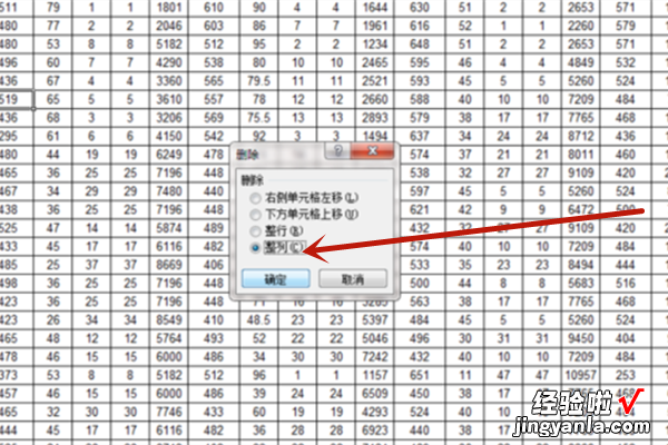 excel中如何删除多余的行和列 excel中怎样删除大量不需要的数据