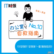 PDF如何制作？如何转换？看这篇就够了