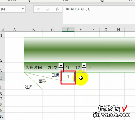 动态考勤表表头如何制作-动态考勤表表头如何制作出来