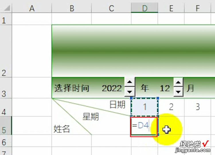 动态考勤表表头如何制作-动态考勤表表头如何制作出来