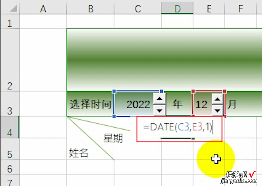 动态考勤表表头如何制作-动态考勤表表头如何制作出来