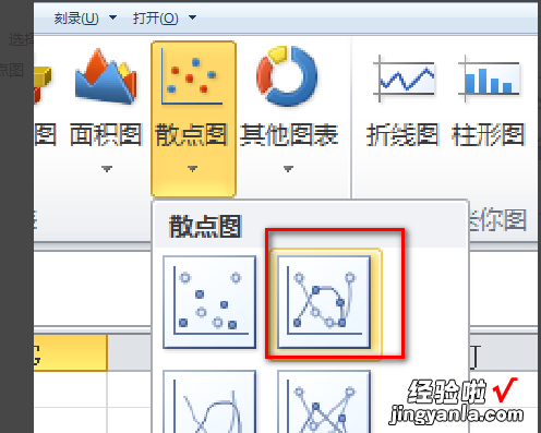 如何用excel做标准曲线图 如何用excel画出标准曲线图