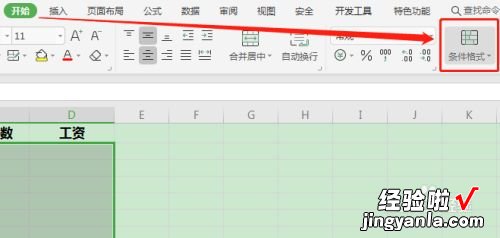 怎么给图加边框 如何在excel2019中添加图片的边框