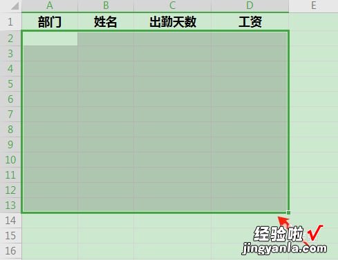 怎么给图加边框 如何在excel2019中添加图片的边框