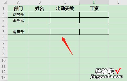 怎么给图加边框 如何在excel2019中添加图片的边框