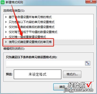 怎么给图加边框 如何在excel2019中添加图片的边框