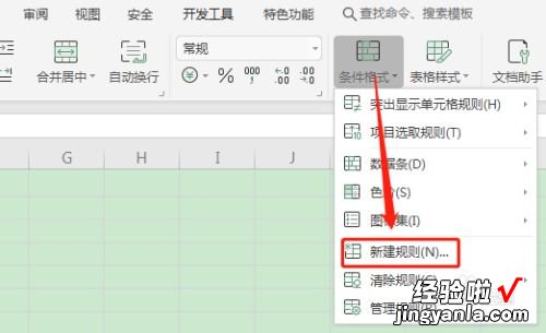 怎么给图加边框 如何在excel2019中添加图片的边框