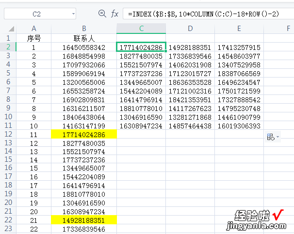 怎么在excel计算结果为零 excel怎么快速将数值变为0