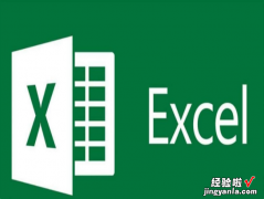 表格底色怎么还原成白色 如何将excel背景调成白色