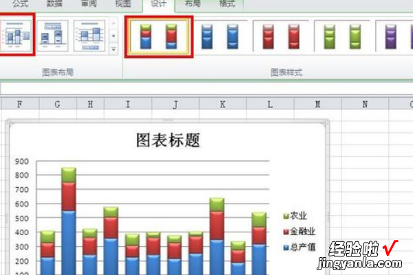 excel如何画这样的堆积柱状图 如何用excel制作堆堆图表