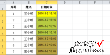 excel怎么删除重复项 如何用excel清除重复值