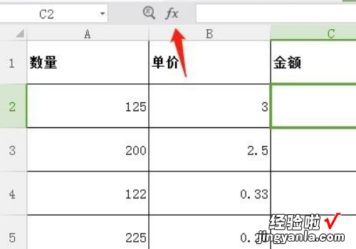 乘法函数excel公式 乘法的函数计算公式excel