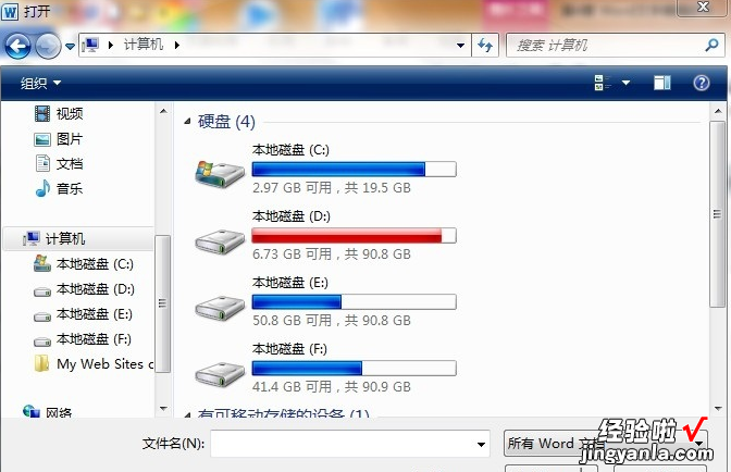 怎么解除ppt的保护状态-受保护的视图怎么取消