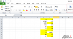 如何标记和删除excel中的特定单元格 excel2013怎么给特定数据做标记