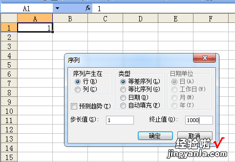 如何在Excel中用公式做出这种筛选 excel如何用公式筛选出想要的数据