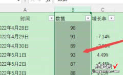 降序排列怎么操作 excel降序排列怎么操作