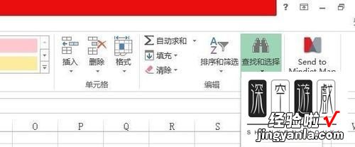 Excel中如何删除指定颜色的行 excel怎么在筛选后多行删除