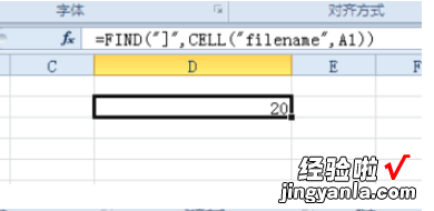 excel怎么引用工作表名 excel表格引用功能使用教程