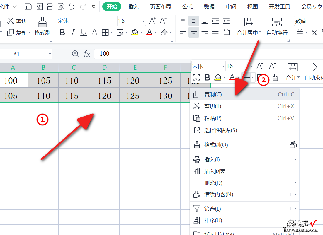 excel表格行列倒置怎么弄 excel怎样快速把表格行列倒置