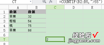 excel如何求一组数中的频数 怎样用excel统计分组