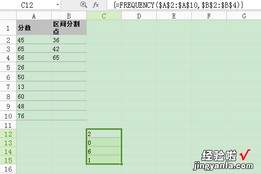 excel如何求一组数中的频数 怎样用excel统计分组