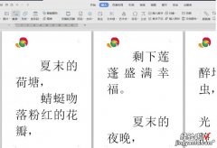 word文档符号 怎么添加 如何在Word文档里添加logo