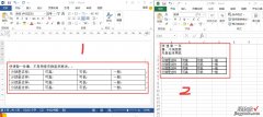 怎样将文档目录列表直接转成excel 如何将doc文件快速转成excel文件