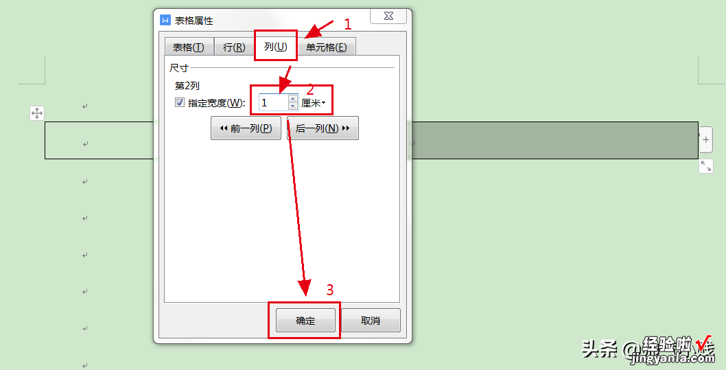 怎么word自动编号样式 公式自动编号