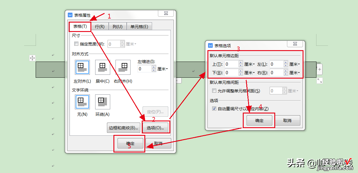 怎么word自动编号样式 公式自动编号