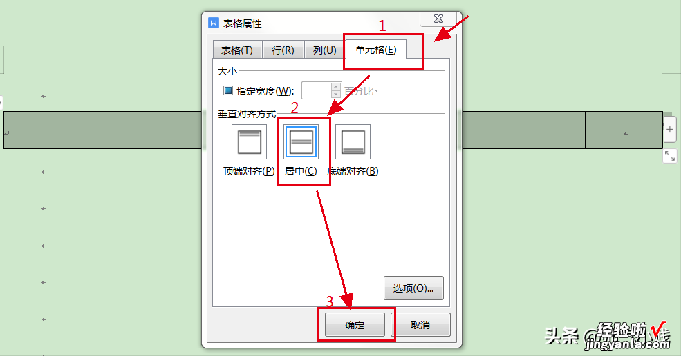 怎么word自动编号样式 公式自动编号