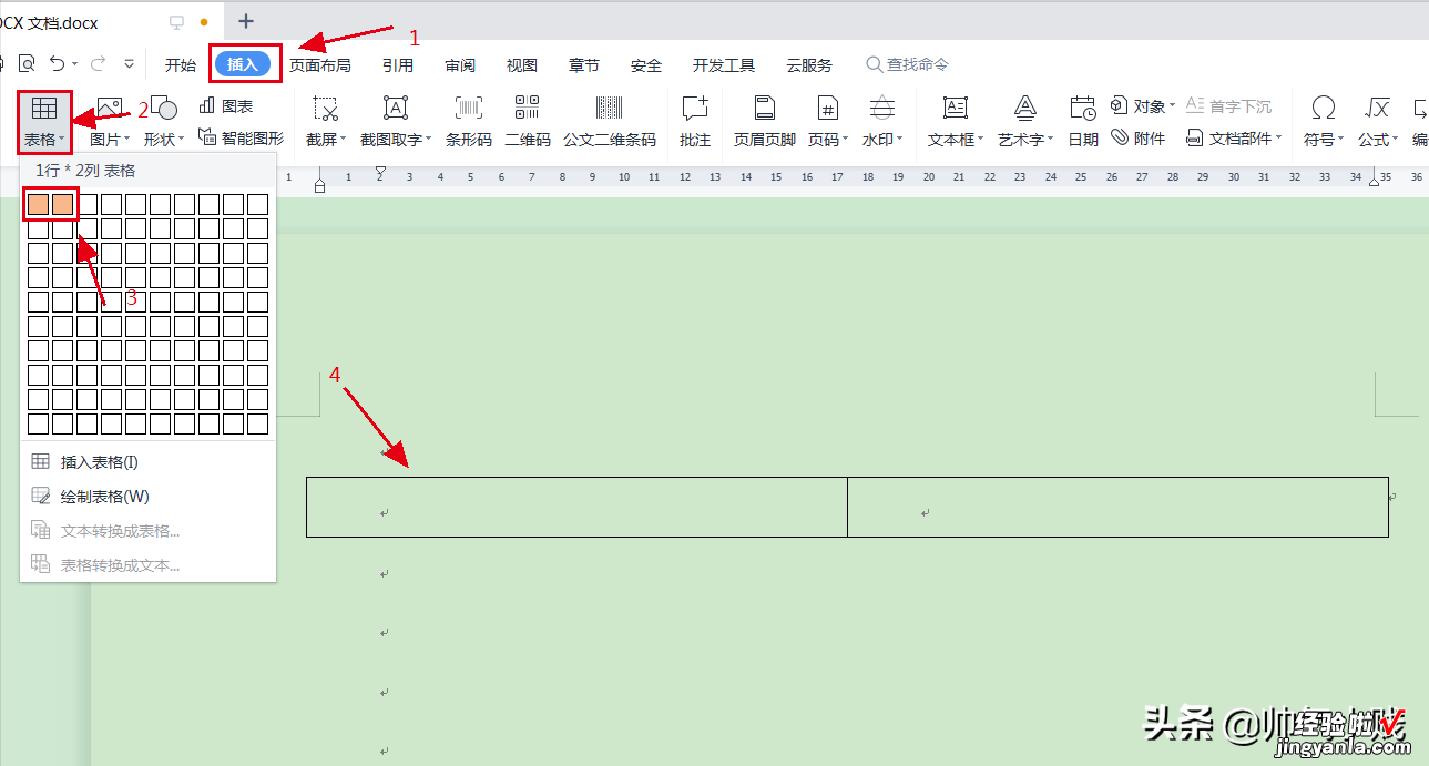 怎么word自动编号样式 公式自动编号