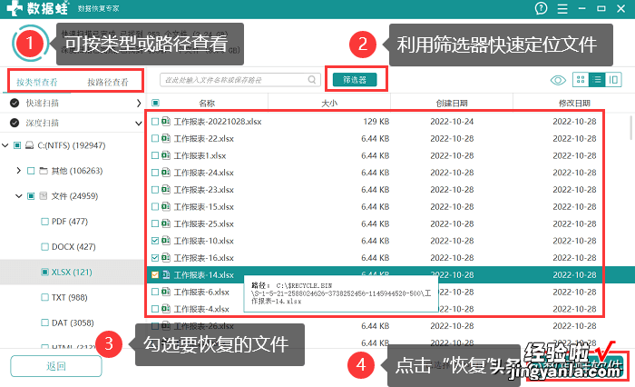 电脑误删文件恢复怎么做-电脑误删文件恢复怎么做回来