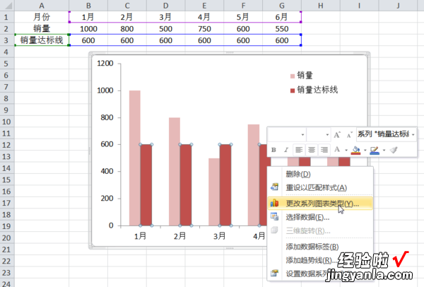 怎么在excel里面添加直线 excel表格加线条怎么加