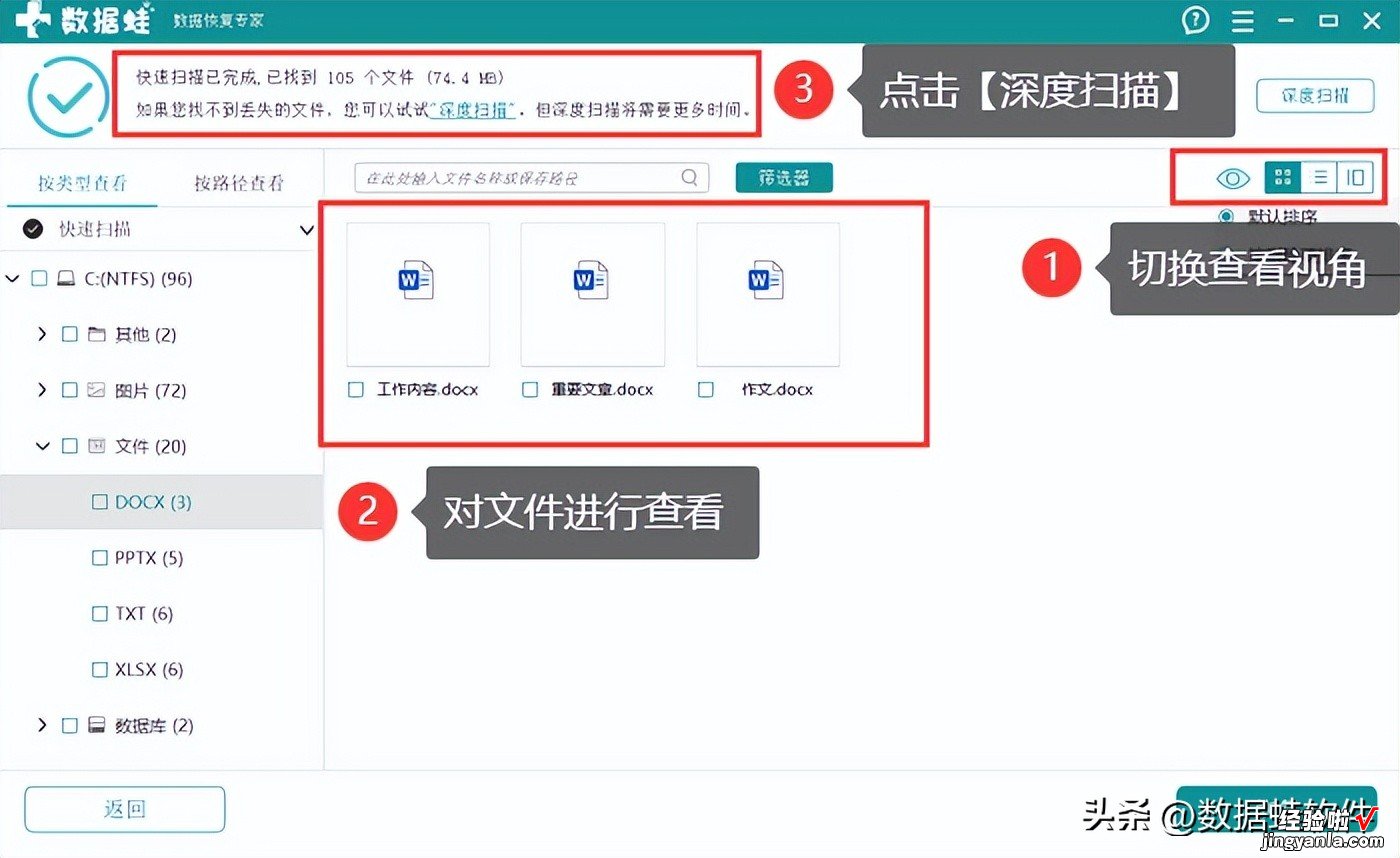 电脑文件误删除如何恢复-电脑文件误删除如何恢复正常